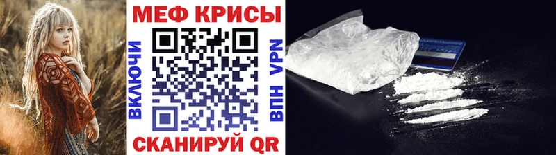 Купить Алексеевка Амфетамин Меф Cocaine ГАШИШ МАРИХУАНА