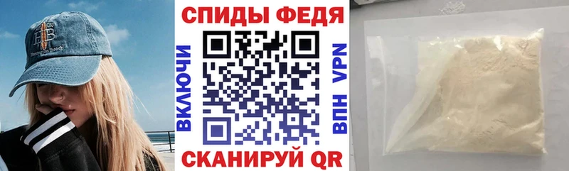 закладка Алексеевка Амфетамин 97%