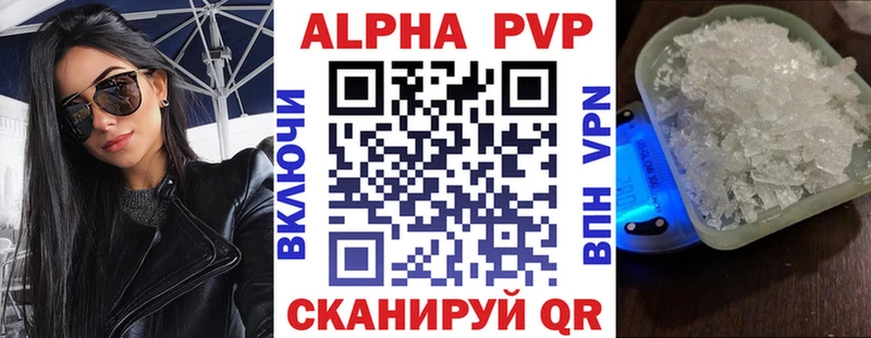APVP СК Алексеевка