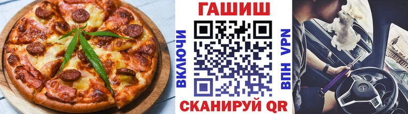 MEGA как войти  Алексеевка  Печенье с ТГК конопля  закладка 