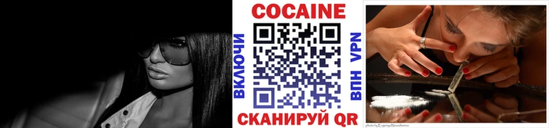 МЕГА ТОР Алексеевка Cocaine Перу