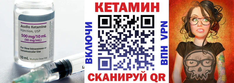 Кетамин VHQ  Алексеевка 