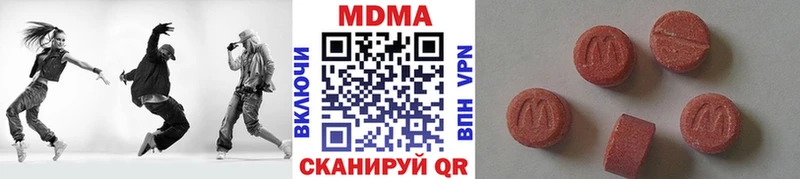 MDMA crystal цена сайты даркнета наркотические препараты Алексеевка