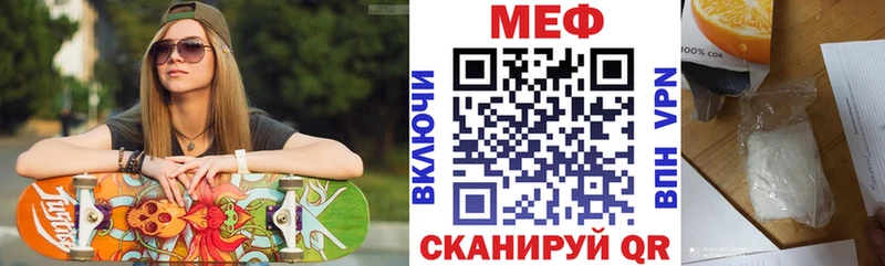 Мефедрон кристаллы  где купить наркоту  omg ТОР  Алексеевка 