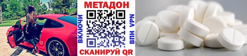 KRAKEN tor  Алексеевка  МЕТАДОН белоснежный 