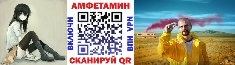 как найти наркотики  Алексеевка  МЕТАМФЕТАМИН пудра 