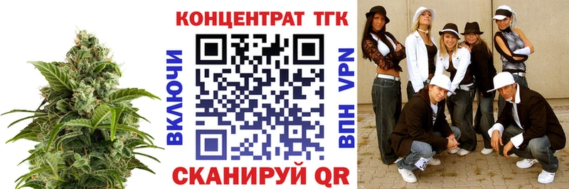 где купить   Алексеевка  Дистиллят ТГК THC oil 